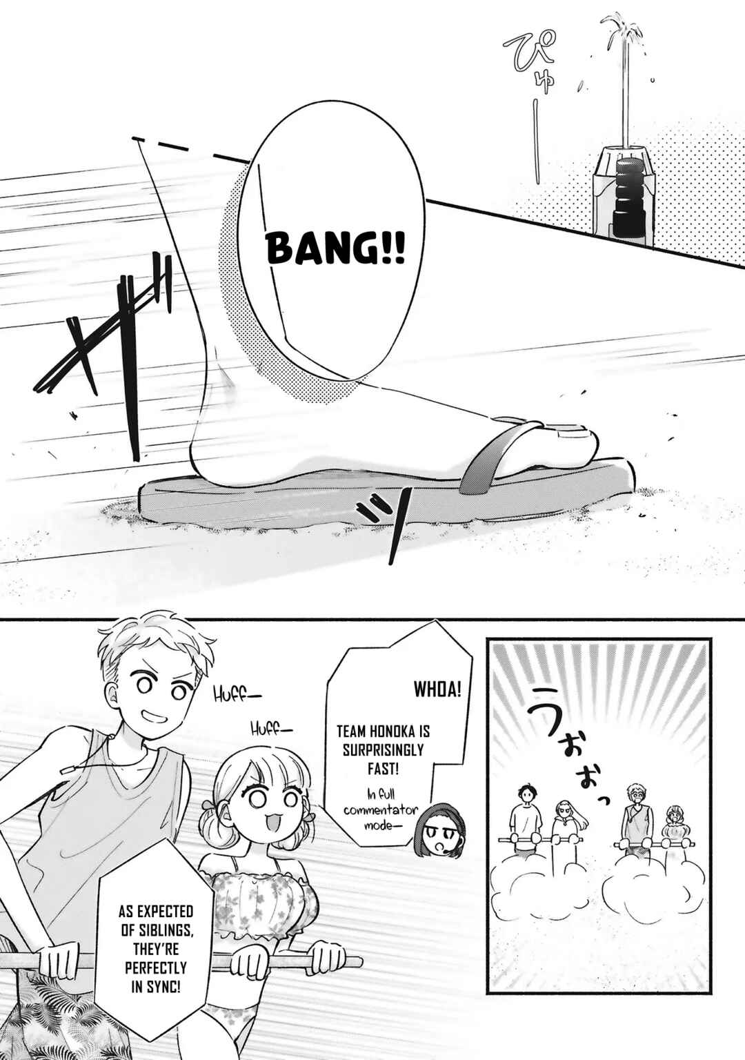Page 6 Chapter 11 Gal to Oyasan