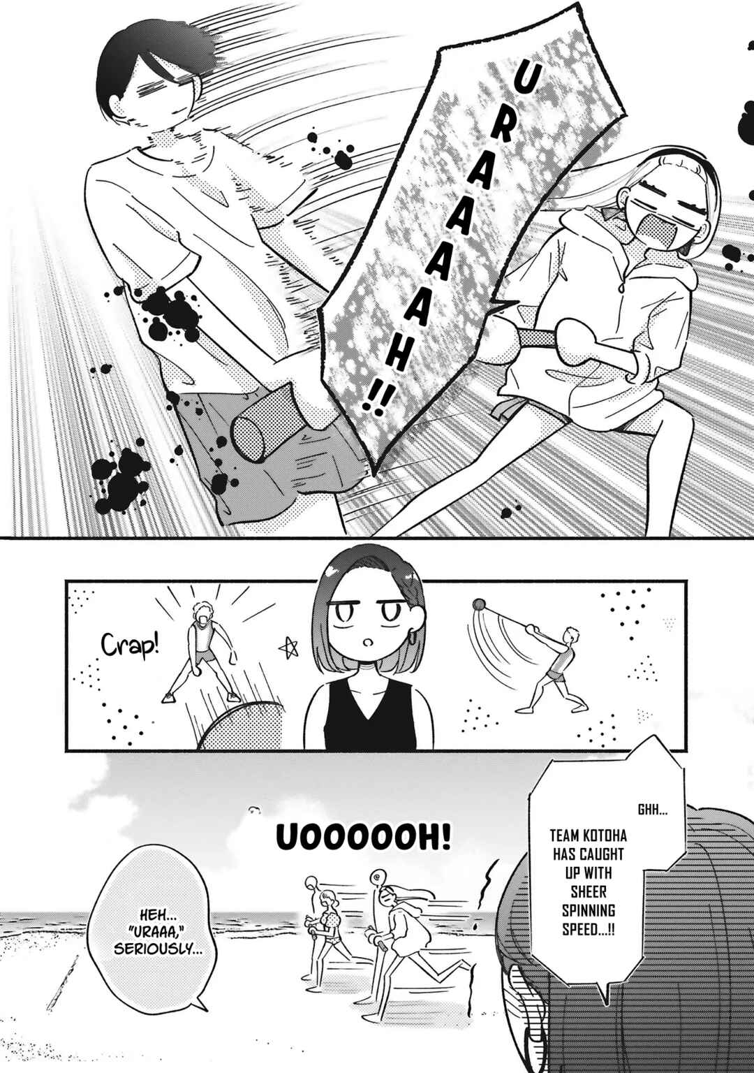 Page 8 Chapter 11 Gal to Oyasan