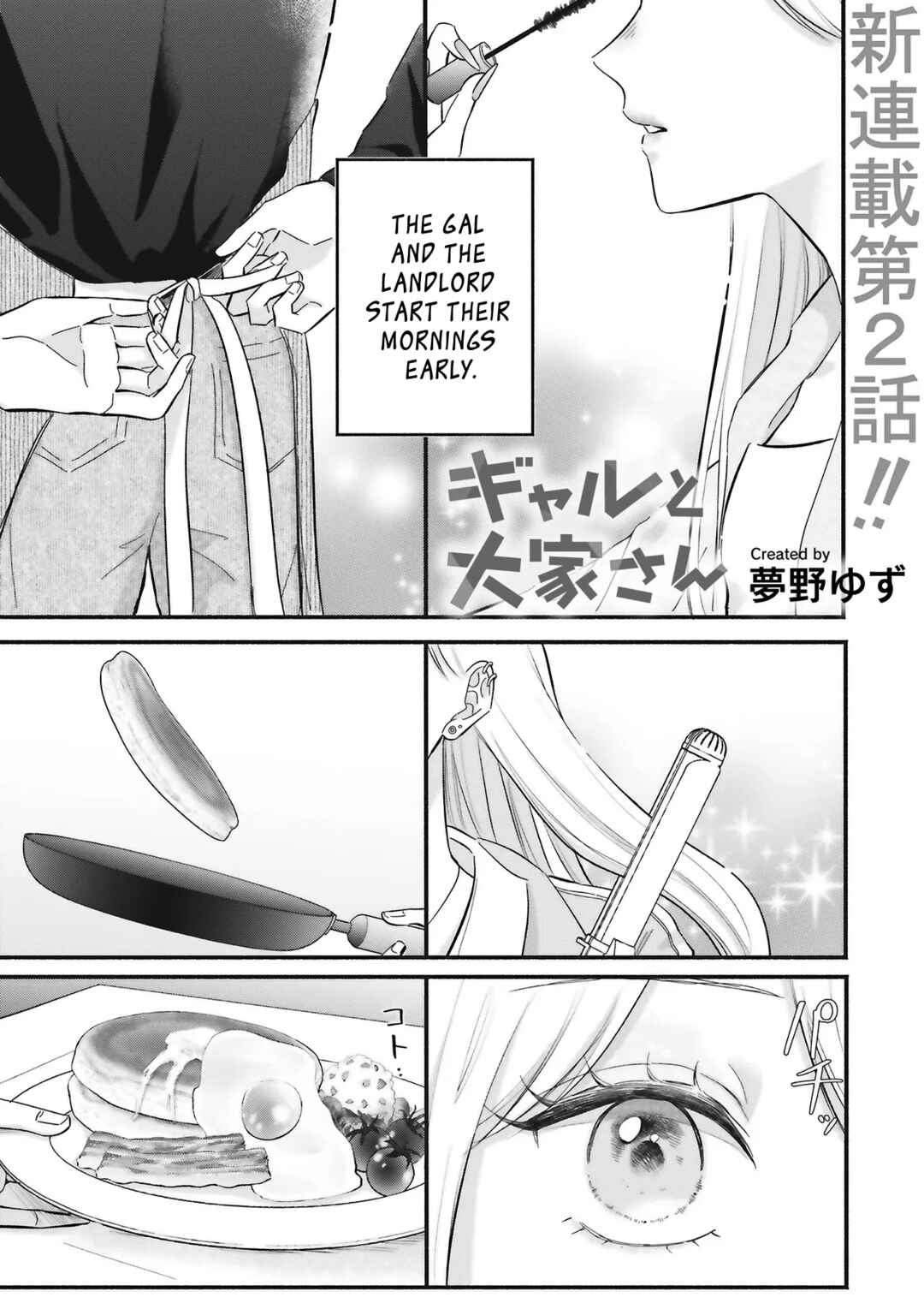 Page 1 Chapter 2 Gal to Oyasan