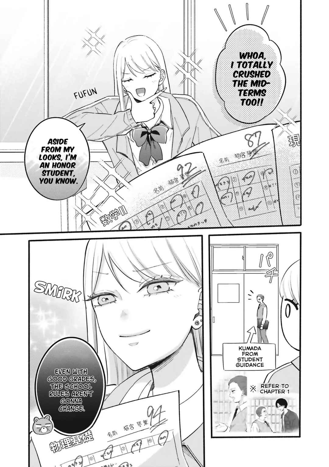 Page 9 Chapter 2 Gal to Oyasan