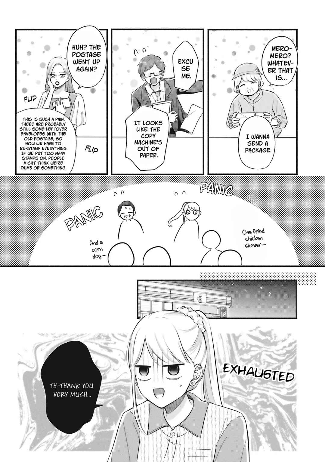 Page 5 Chapter 4 Gal to Oyasan