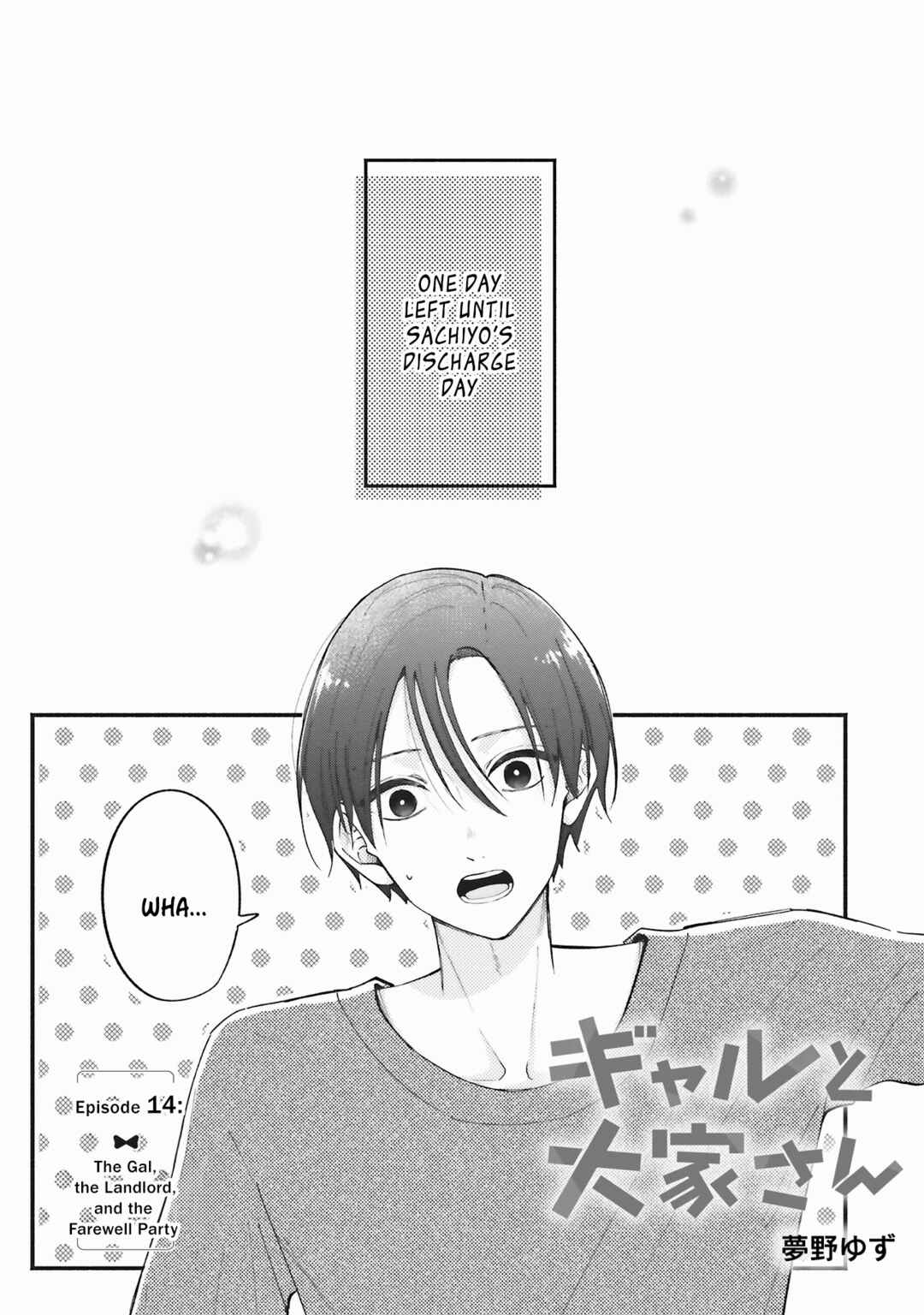 Page 1 Chapter 14 Gal to Oyasan