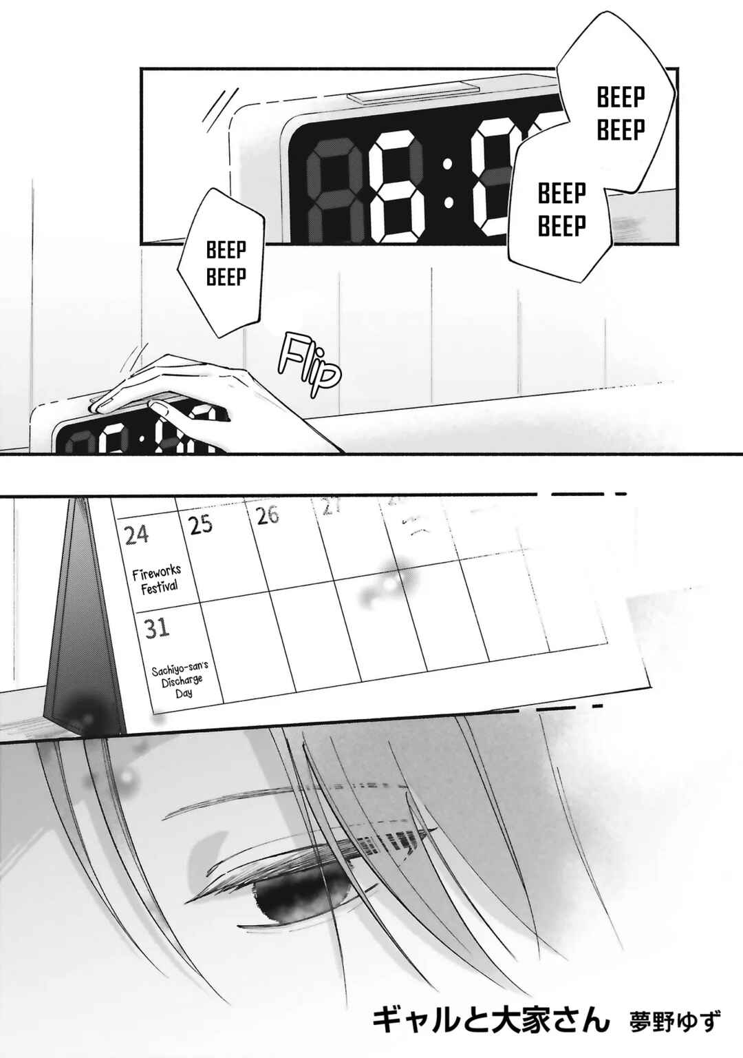 Page 1 Chapter 13 Gal to Oyasan