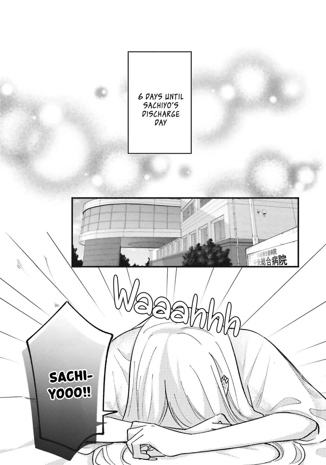 Page 7 Chapter 13 Gal to Oyasan
