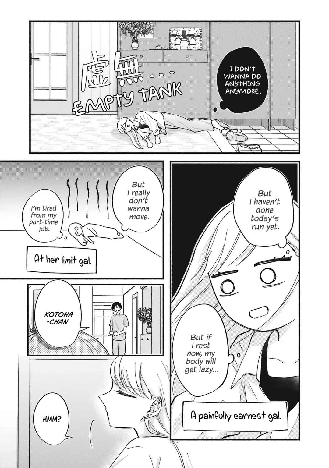 Page 9 Chapter 9 Gal to Oyasan