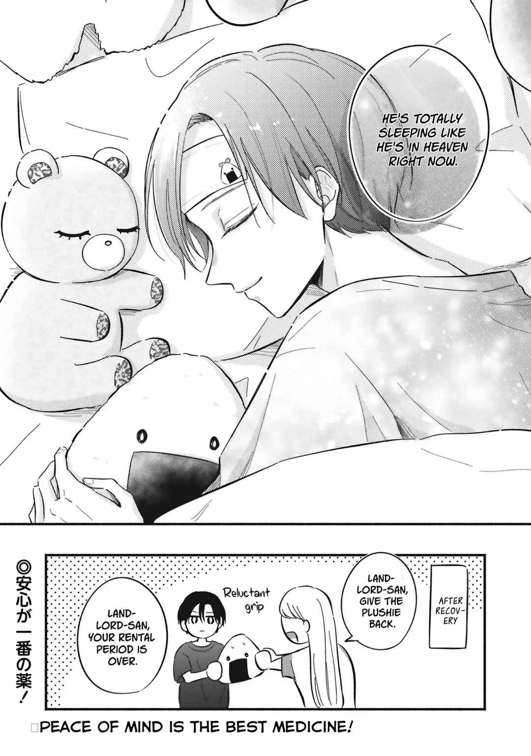 Page 15 Chapter 5 Gal to Oyasan