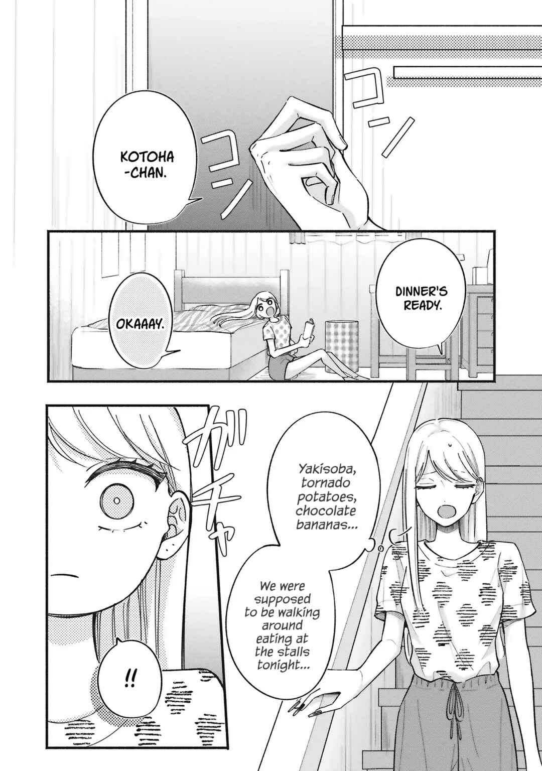 Page 8 Chapter 12 Gal to Oyasan