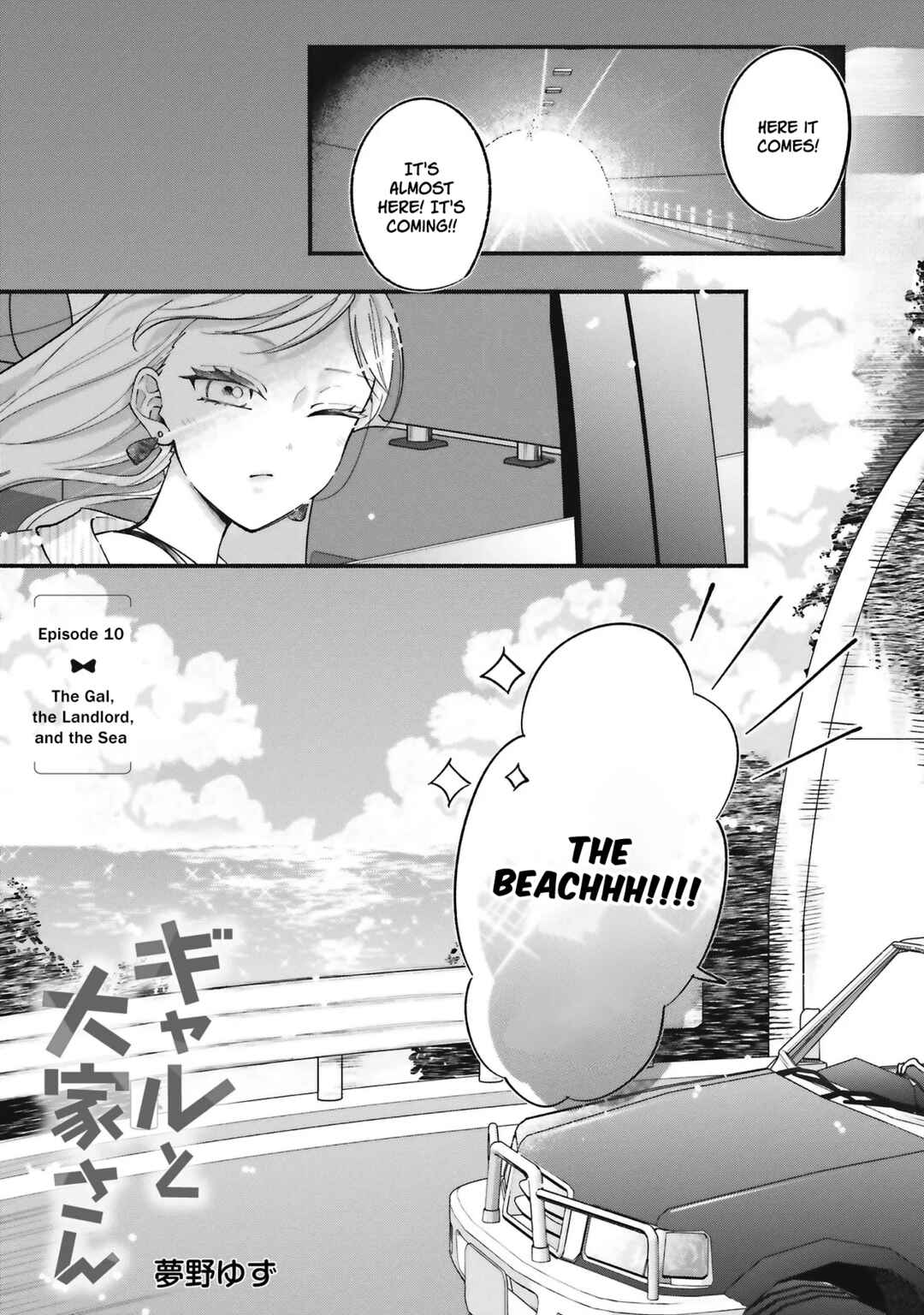 Page 1 Chapter 10 Gal to Oyasan