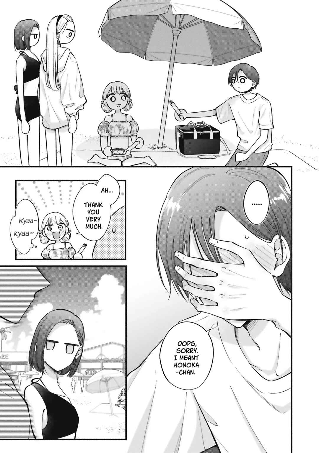 Page 19 Chapter 10 Gal to Oyasan