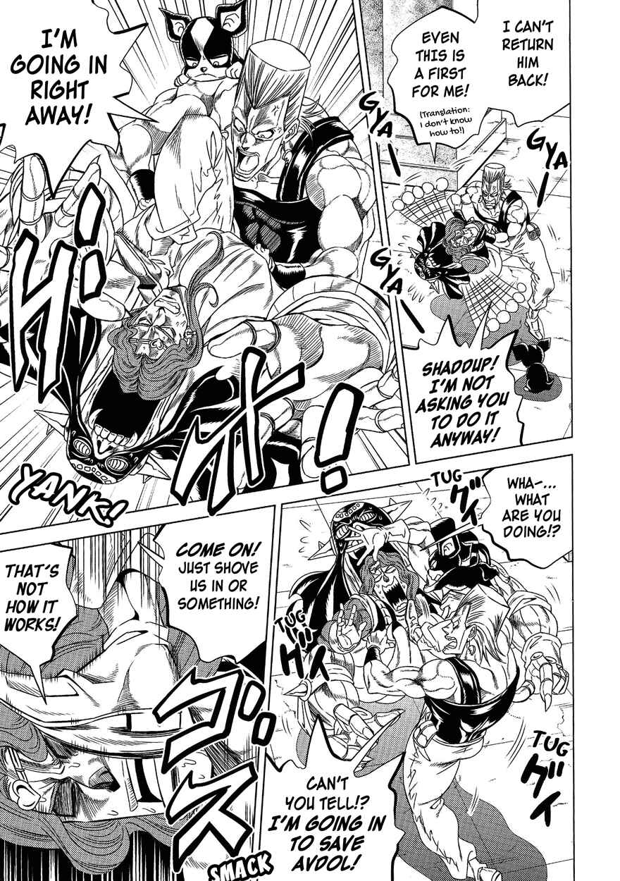Page 10 Chapter Unknown_f4ea JoJos Bizarre Adventure - UNDER GROUND (Doujinshi)