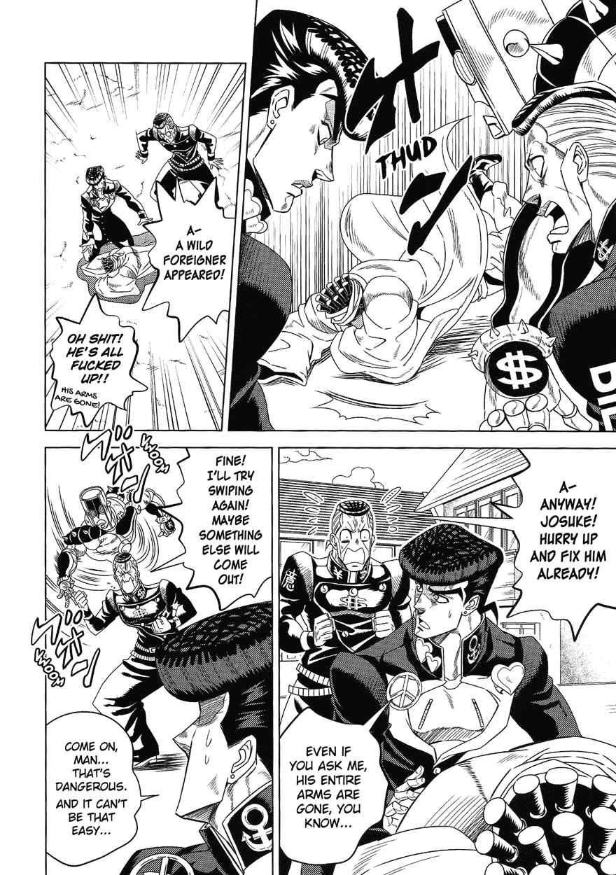 Page 19 Chapter Unknown_f4ea JoJos Bizarre Adventure - UNDER GROUND (Doujinshi)