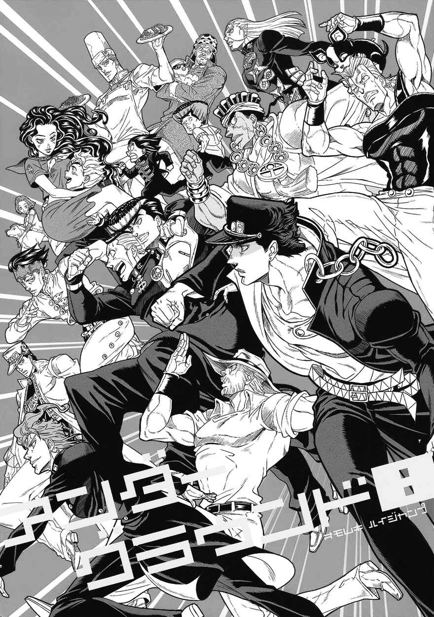 Page 2 Chapter Unknown_f4ea JoJos Bizarre Adventure - UNDER GROUND (Doujinshi)