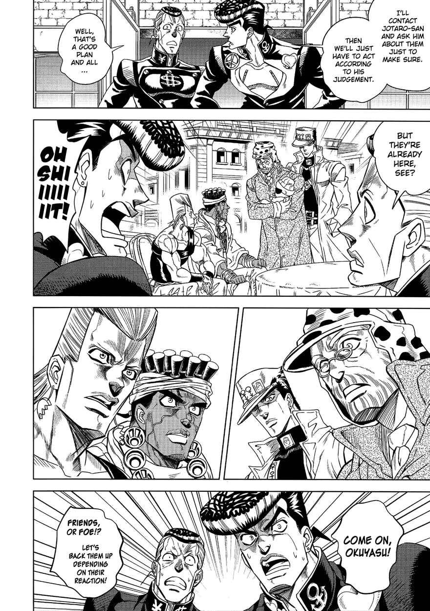 Page 23 Chapter Unknown_f4ea JoJos Bizarre Adventure - UNDER GROUND (Doujinshi)