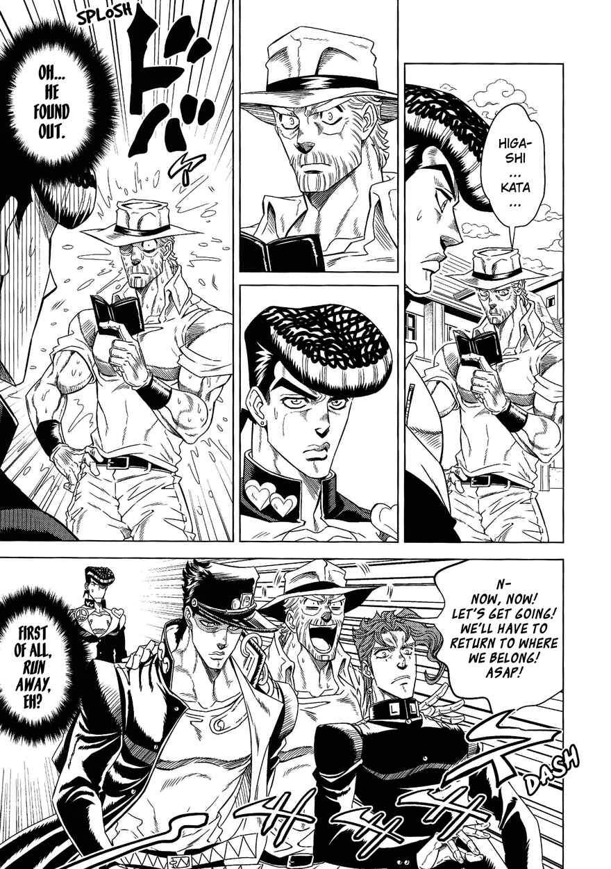 Page 34 Chapter Unknown_f4ea JoJos Bizarre Adventure - UNDER GROUND (Doujinshi)