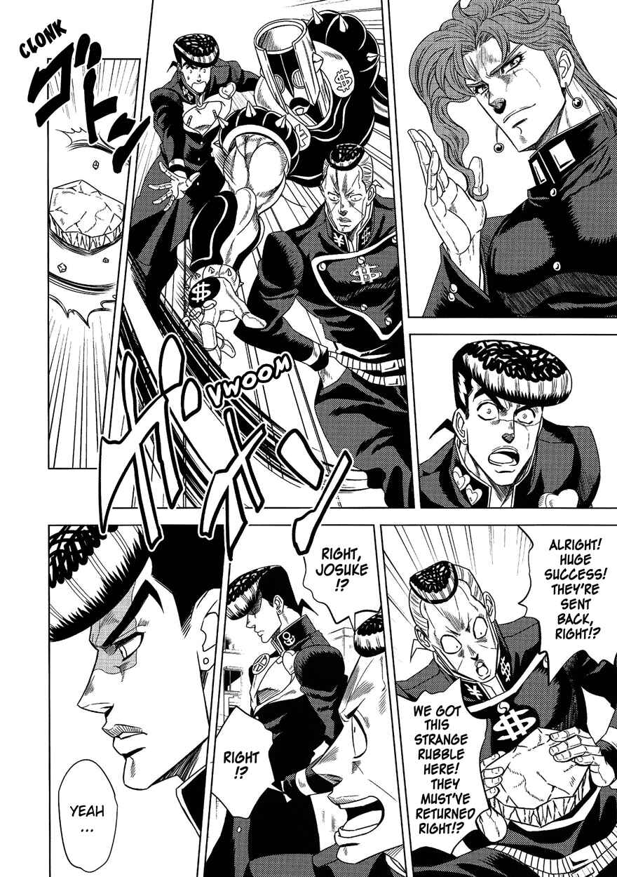 Page 61 Chapter Unknown_f4ea JoJos Bizarre Adventure - UNDER GROUND (Doujinshi)
