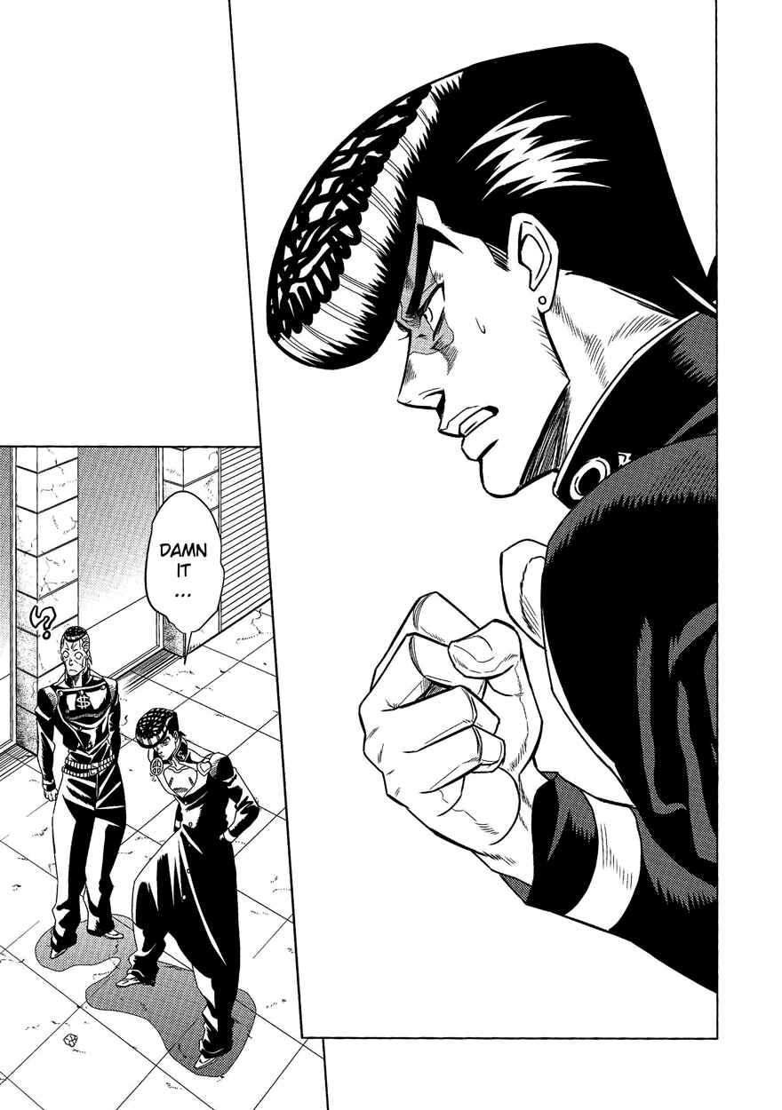 Page 62 Chapter Unknown_f4ea JoJos Bizarre Adventure - UNDER GROUND (Doujinshi)