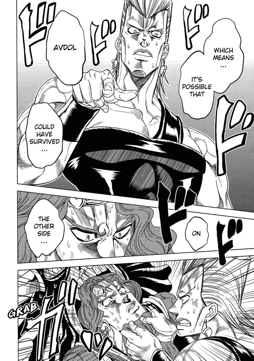 Page 9 Chapter Unknown_f4ea JoJos Bizarre Adventure - UNDER GROUND (Doujinshi)