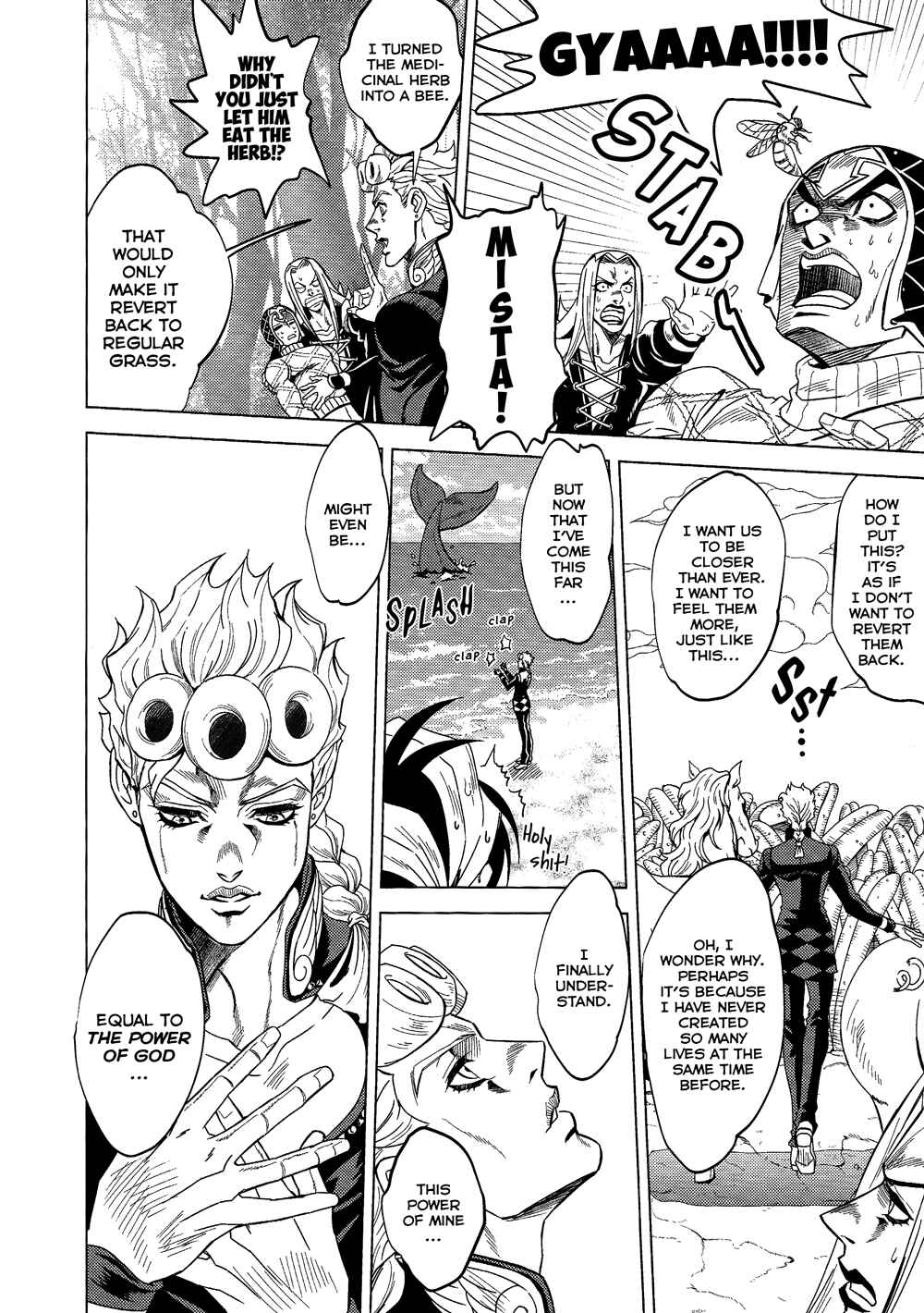 Page 33 Chapter Unknown_1cd1 JoJos Bizarre Adventure - UNDER GROUND (Doujinshi)
