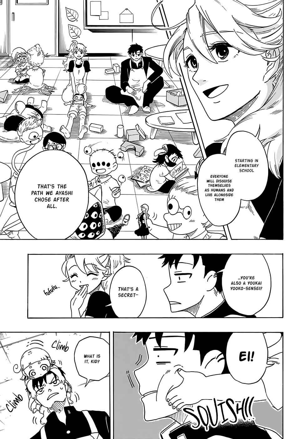 Page 10 Chapter Unknown_57cb Ayashi no Ayashi