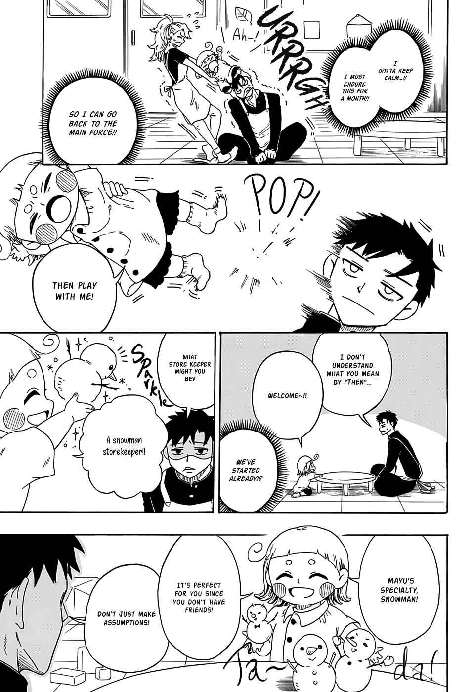 Page 12 Chapter Unknown_57cb Ayashi no Ayashi