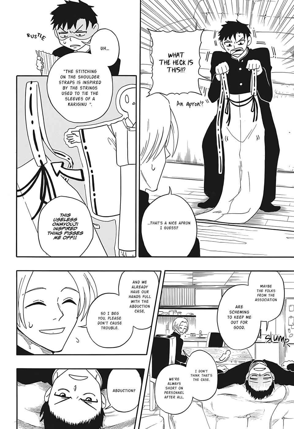 Page 19 Chapter Unknown_57cb Ayashi no Ayashi
