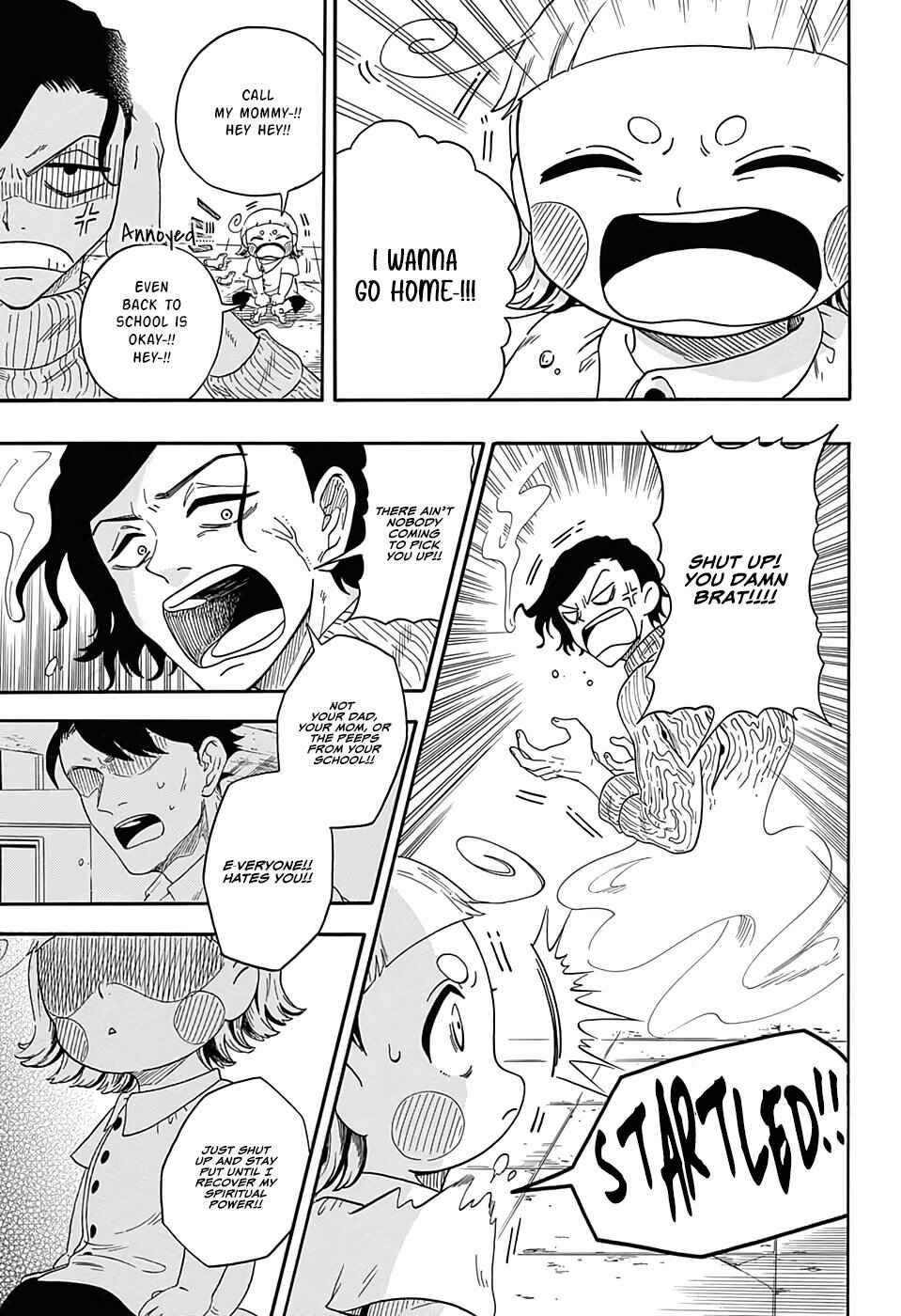 Page 32 Chapter Unknown_57cb Ayashi no Ayashi