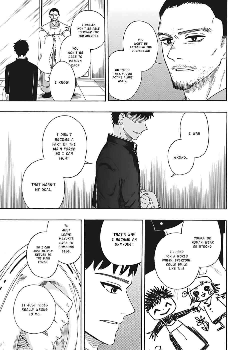 Page 38 Chapter Unknown_57cb Ayashi no Ayashi