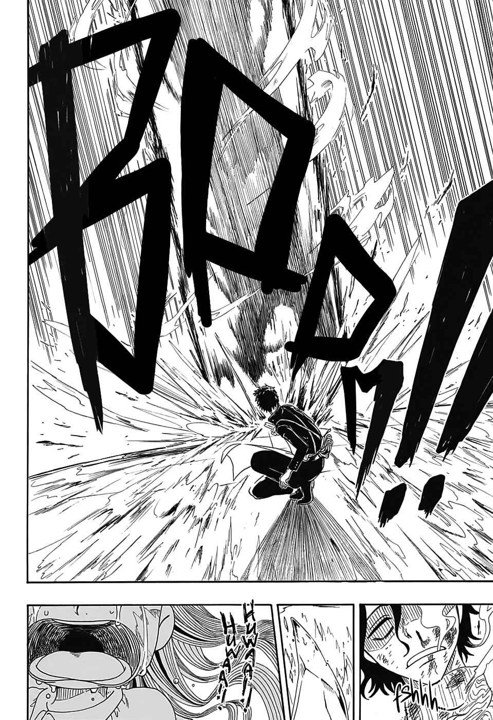 Page 45 Chapter Unknown_57cb Ayashi no Ayashi