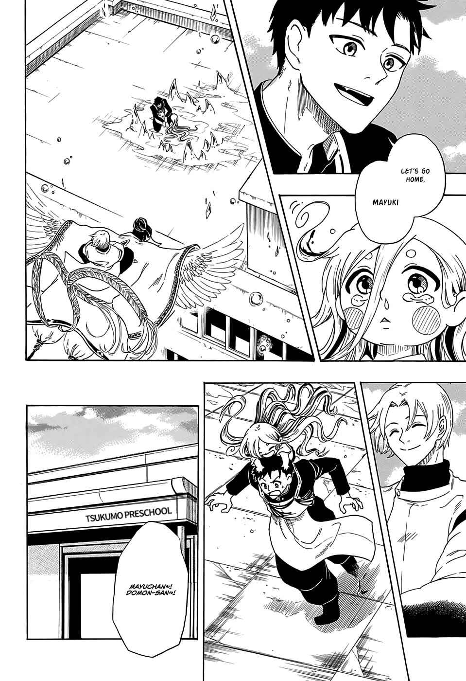 Page 47 Chapter Unknown_57cb Ayashi no Ayashi