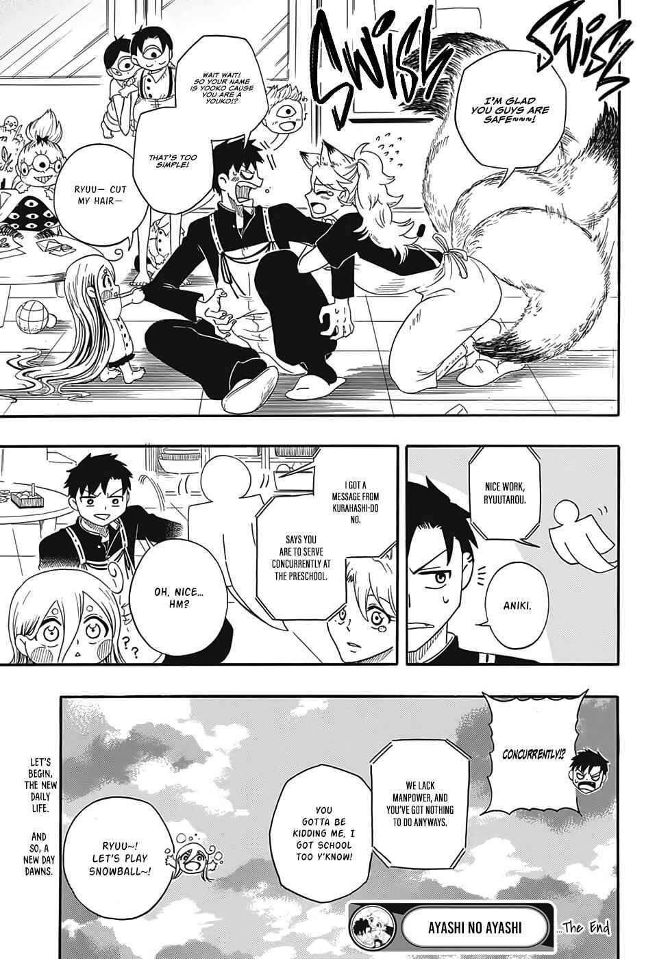 Page 48 Chapter Unknown_57cb Ayashi no Ayashi