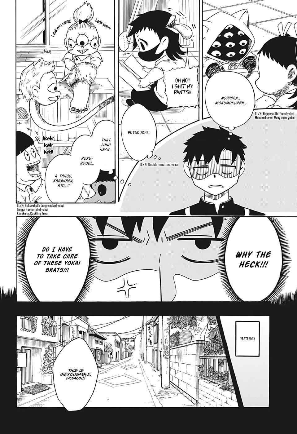 Page 5 Chapter Unknown_57cb Ayashi no Ayashi