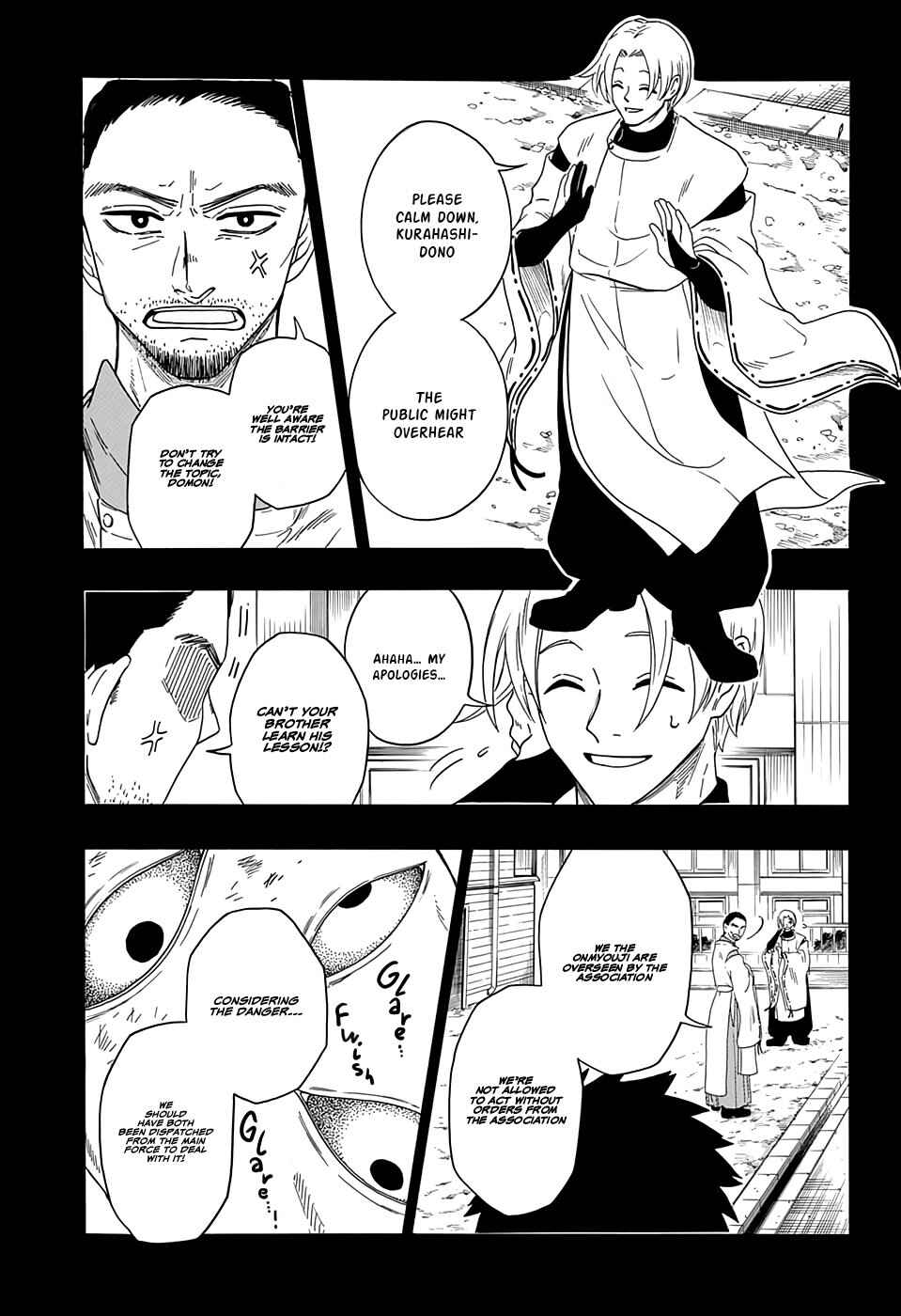Page 6 Chapter Unknown_57cb Ayashi no Ayashi