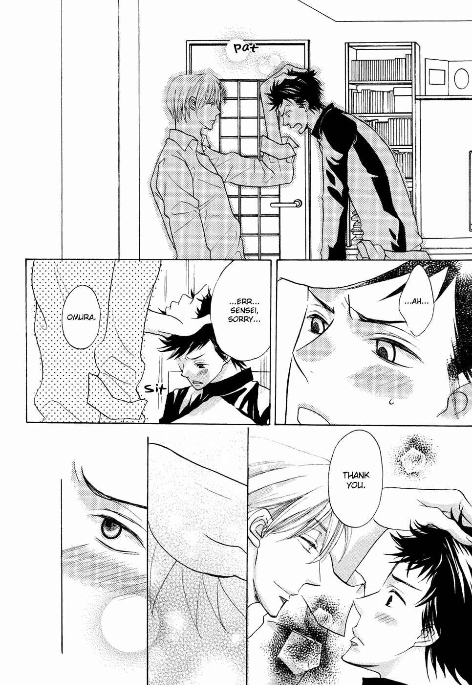 Page 17 Chapter 4 Next Door Honey