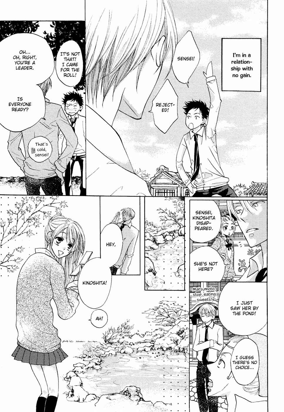 Page 5 Chapter 4 Next Door Honey