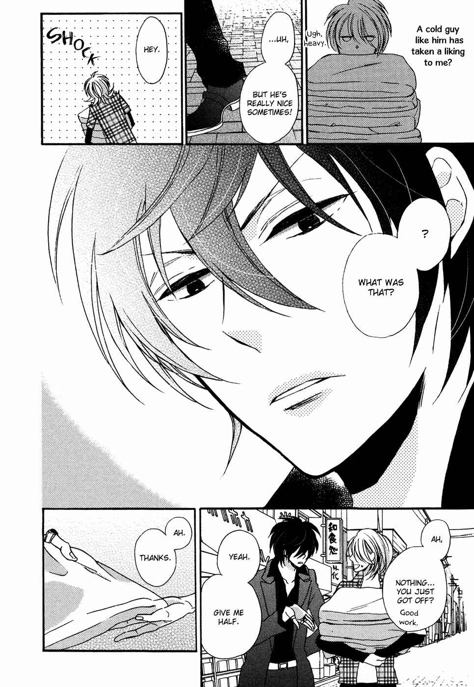 Page 17 Chapter 6 Next Door Honey