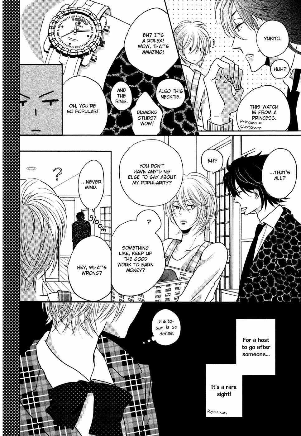 Page 43 Chapter 6 Next Door Honey