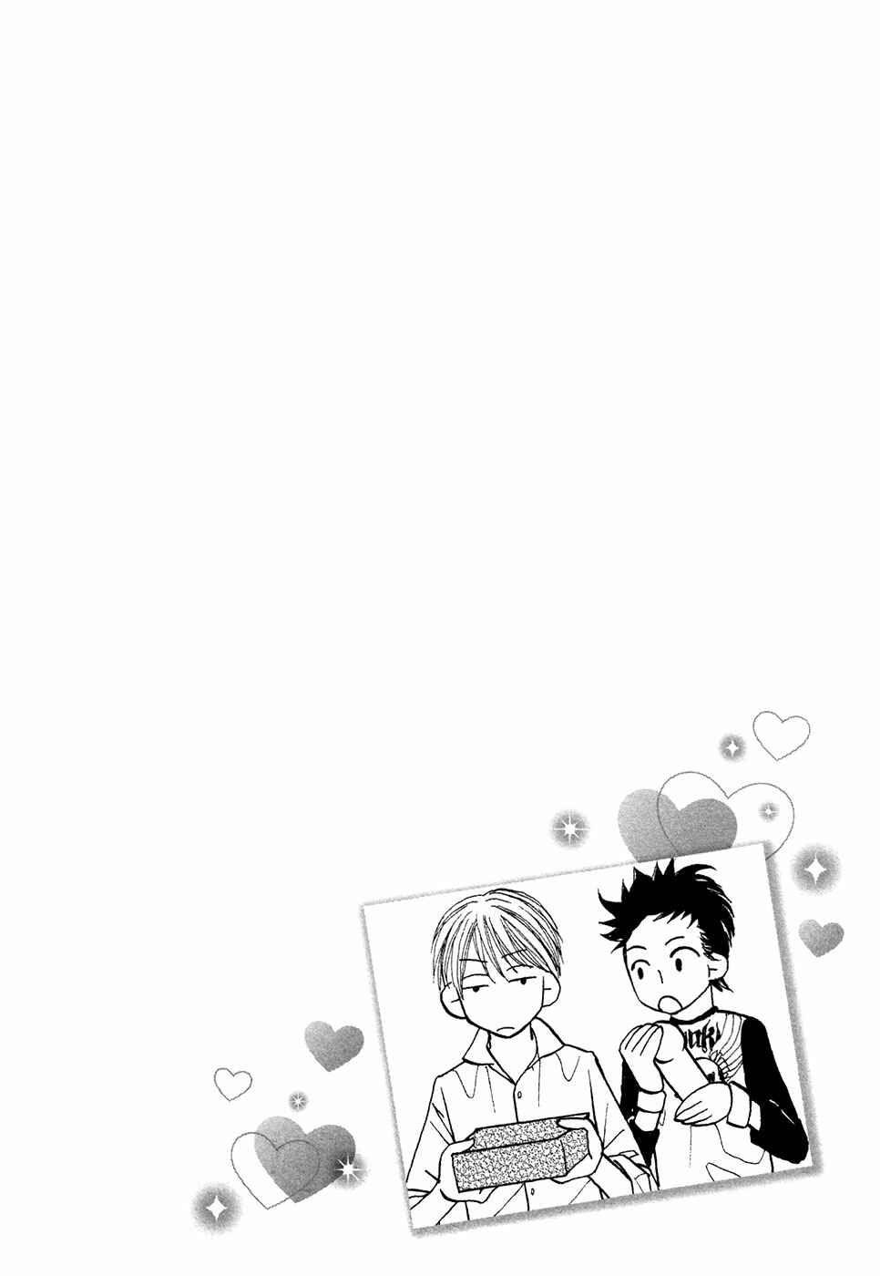 Page 45 Chapter 6 Next Door Honey