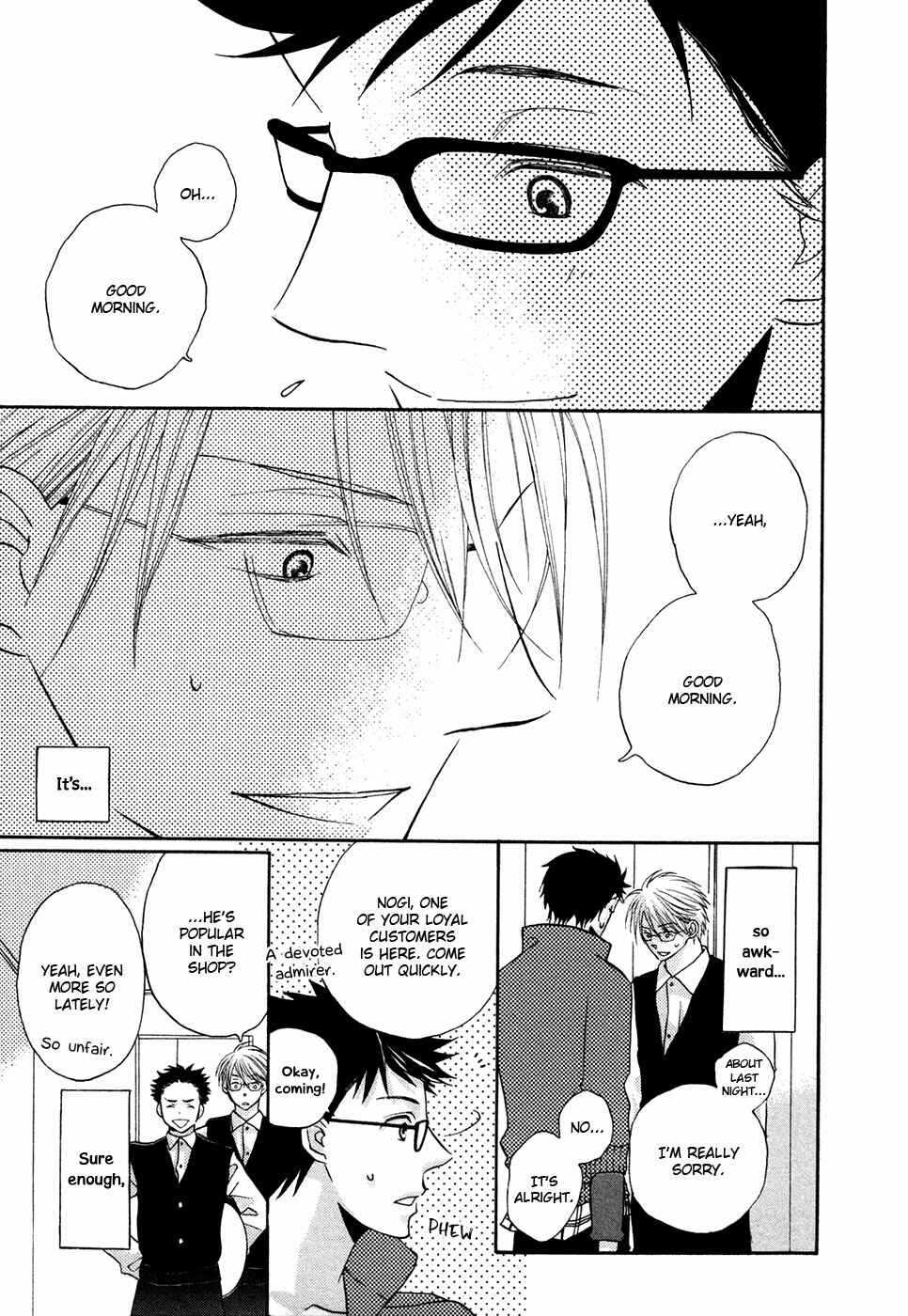 Page 12 Chapter 2 Next Door Honey