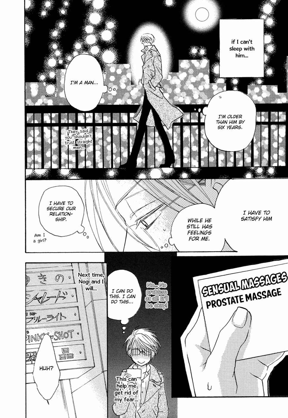 Page 13 Chapter 2 Next Door Honey