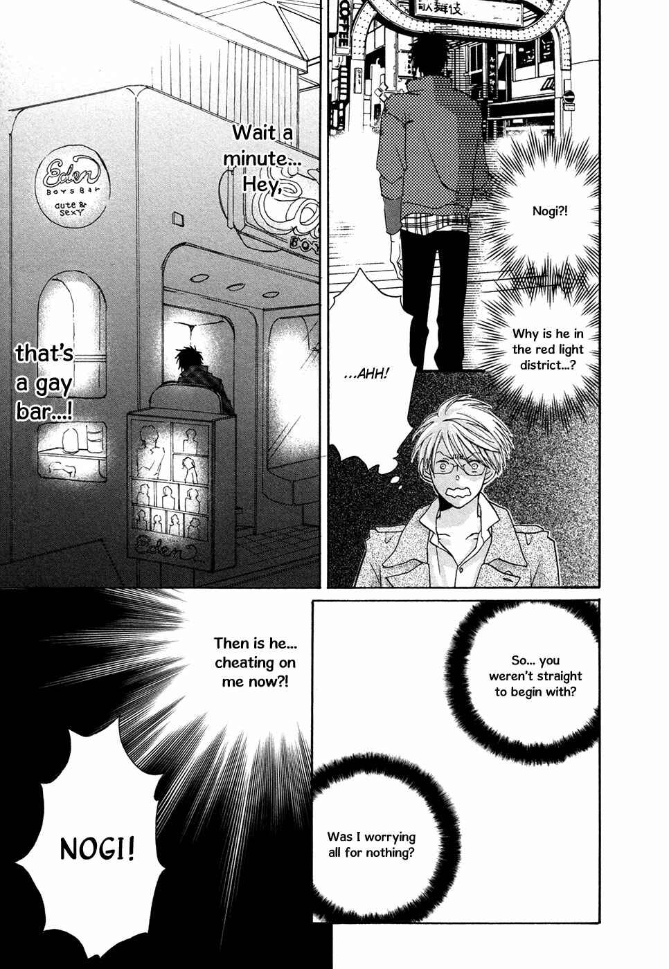 Page 14 Chapter 2 Next Door Honey