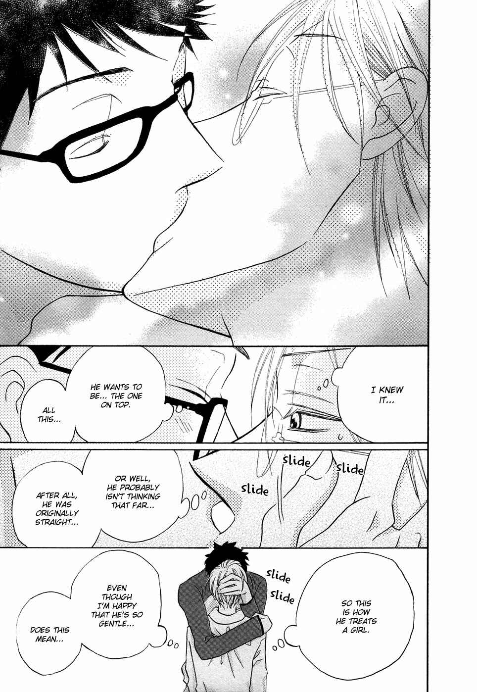 Page 6 Chapter 2 Next Door Honey
