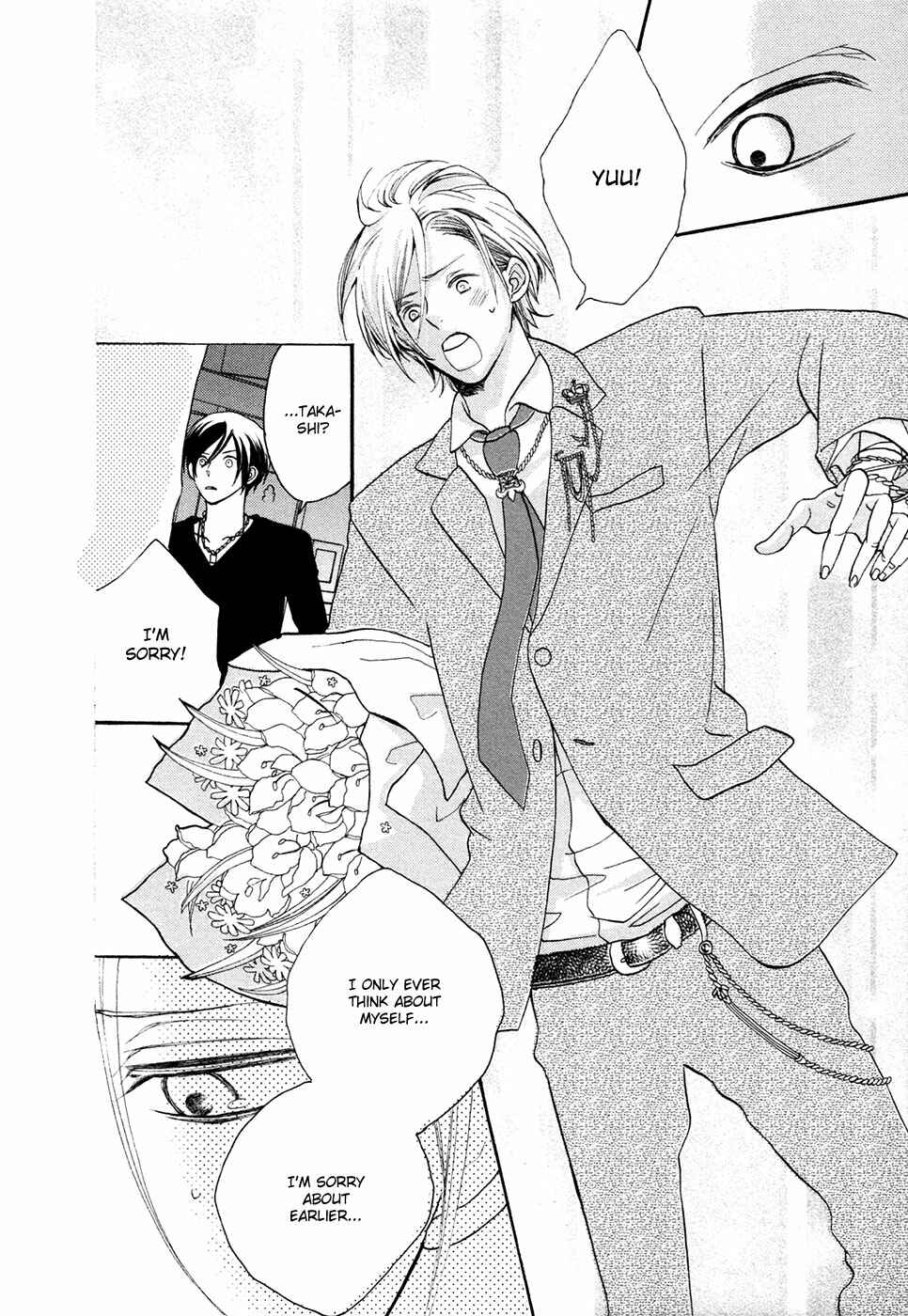 Page 17 Chapter 3 Next Door Honey