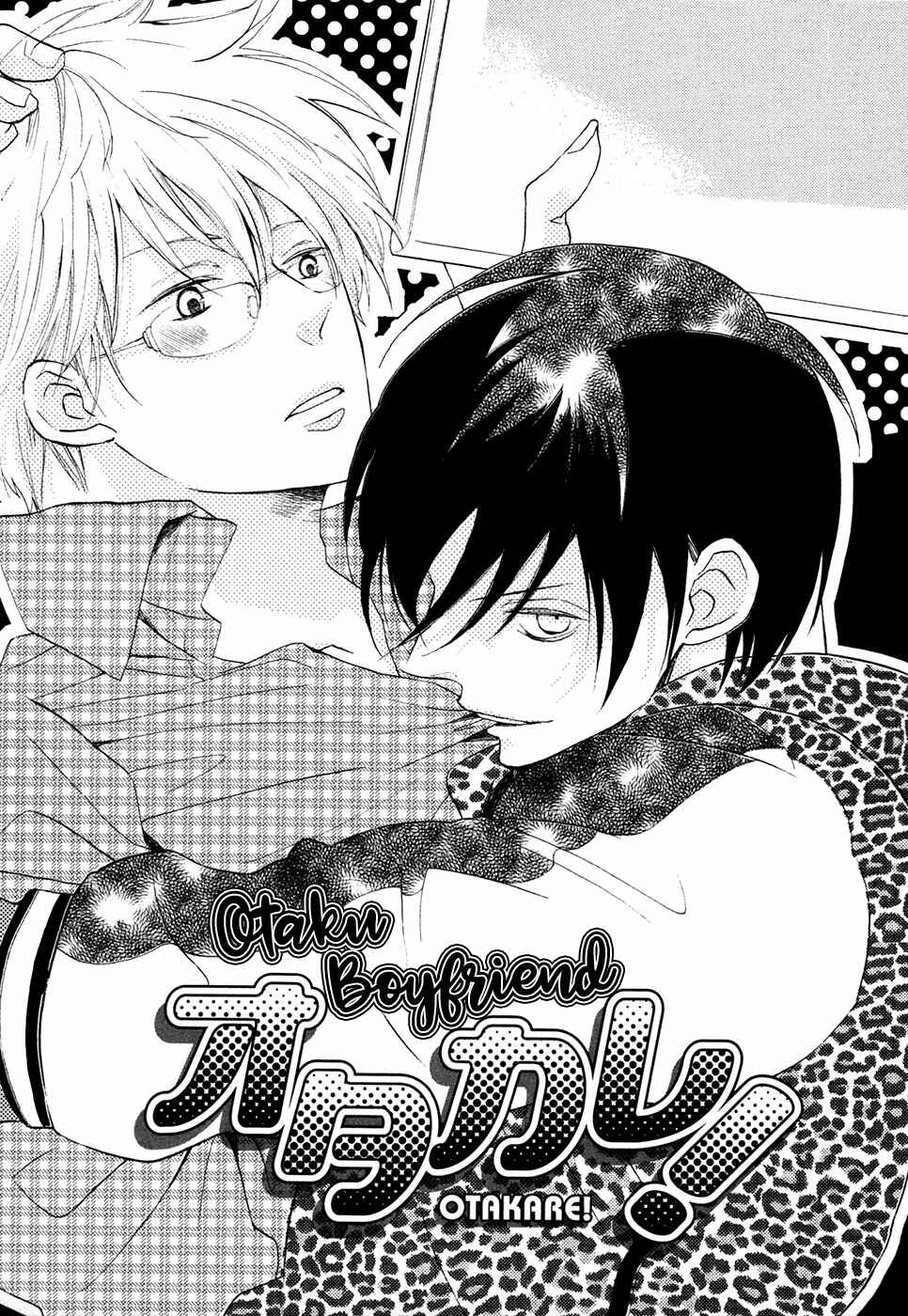 Page 2 Chapter 3 Next Door Honey