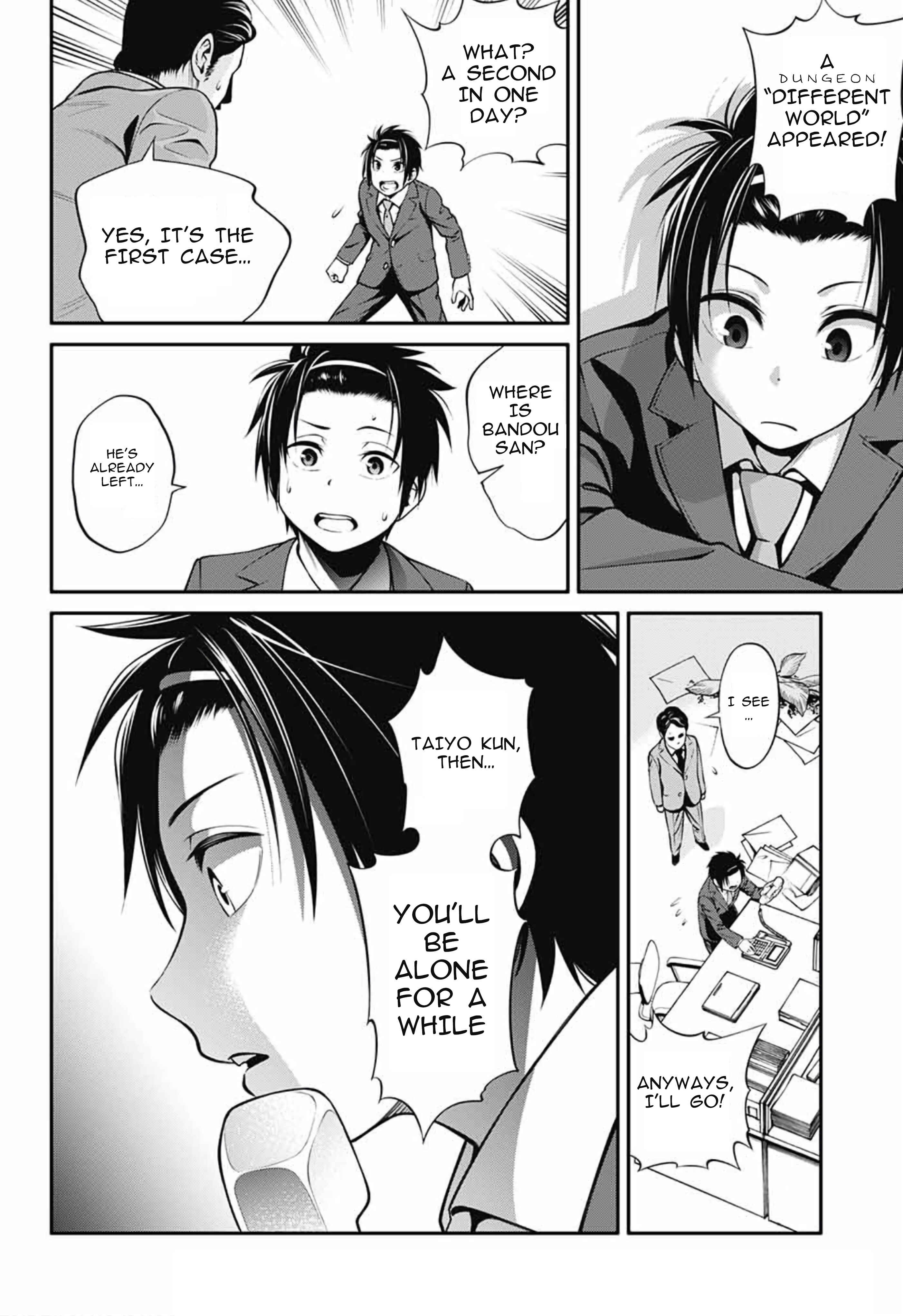 Page 23 Chapter Unknown_fe31 Suginami-ku Isekai Dungeon Kouryaku-ka