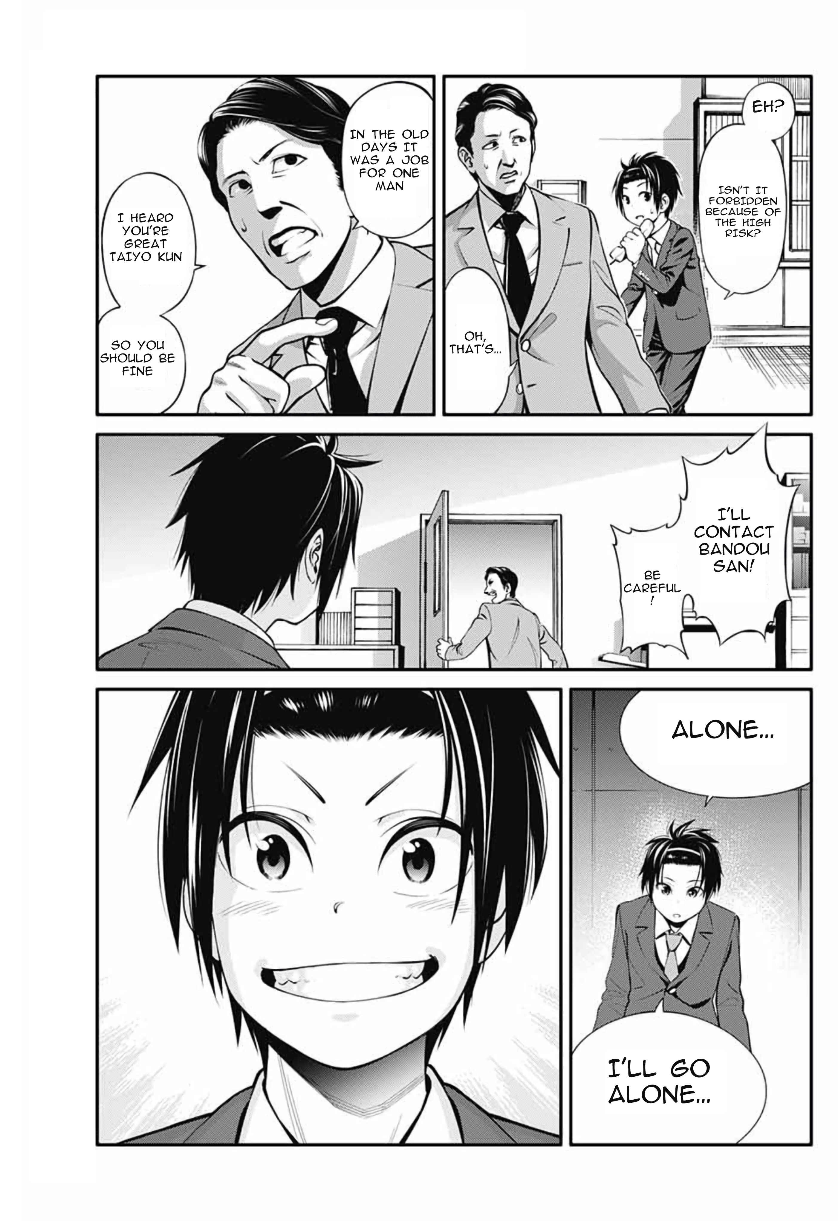 Page 24 Chapter Unknown_fe31 Suginami-ku Isekai Dungeon Kouryaku-ka