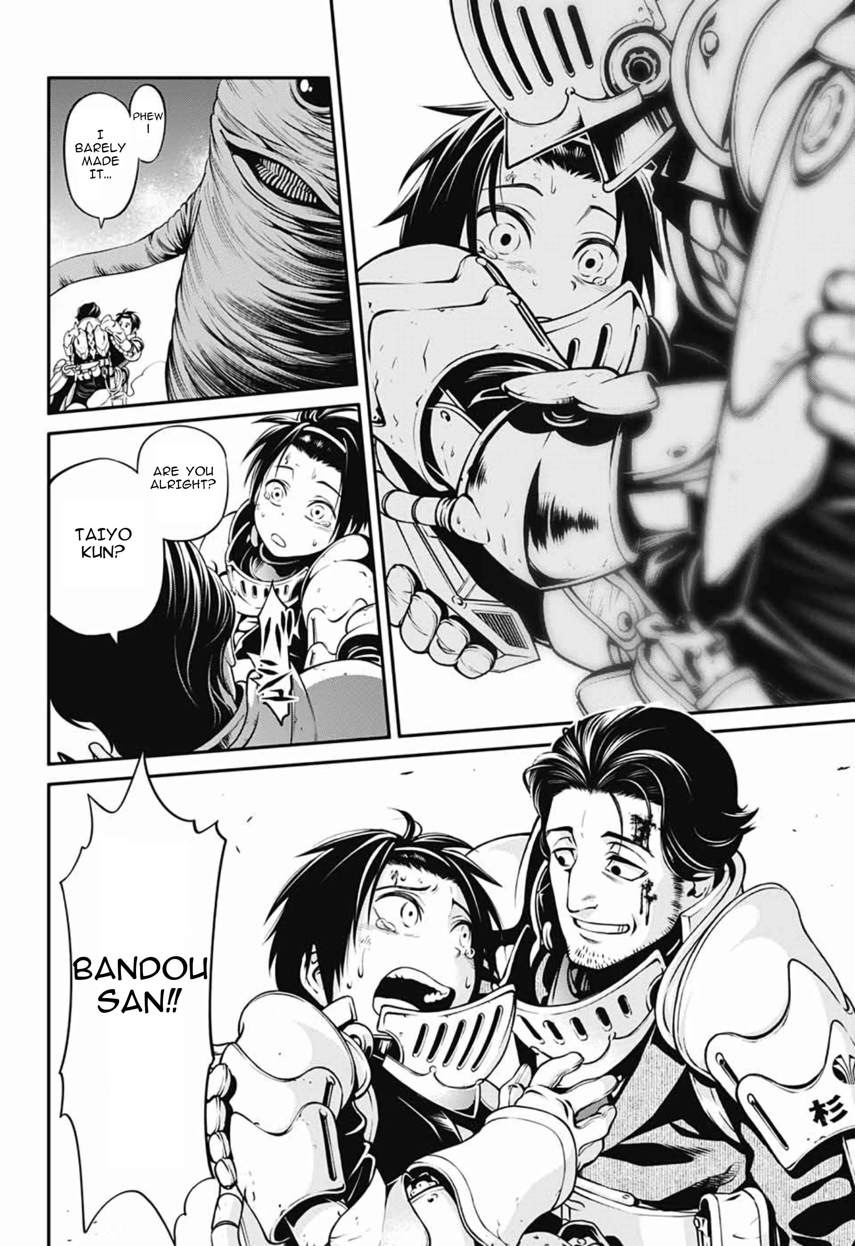 Page 39 Chapter Unknown_fe31 Suginami-ku Isekai Dungeon Kouryaku-ka