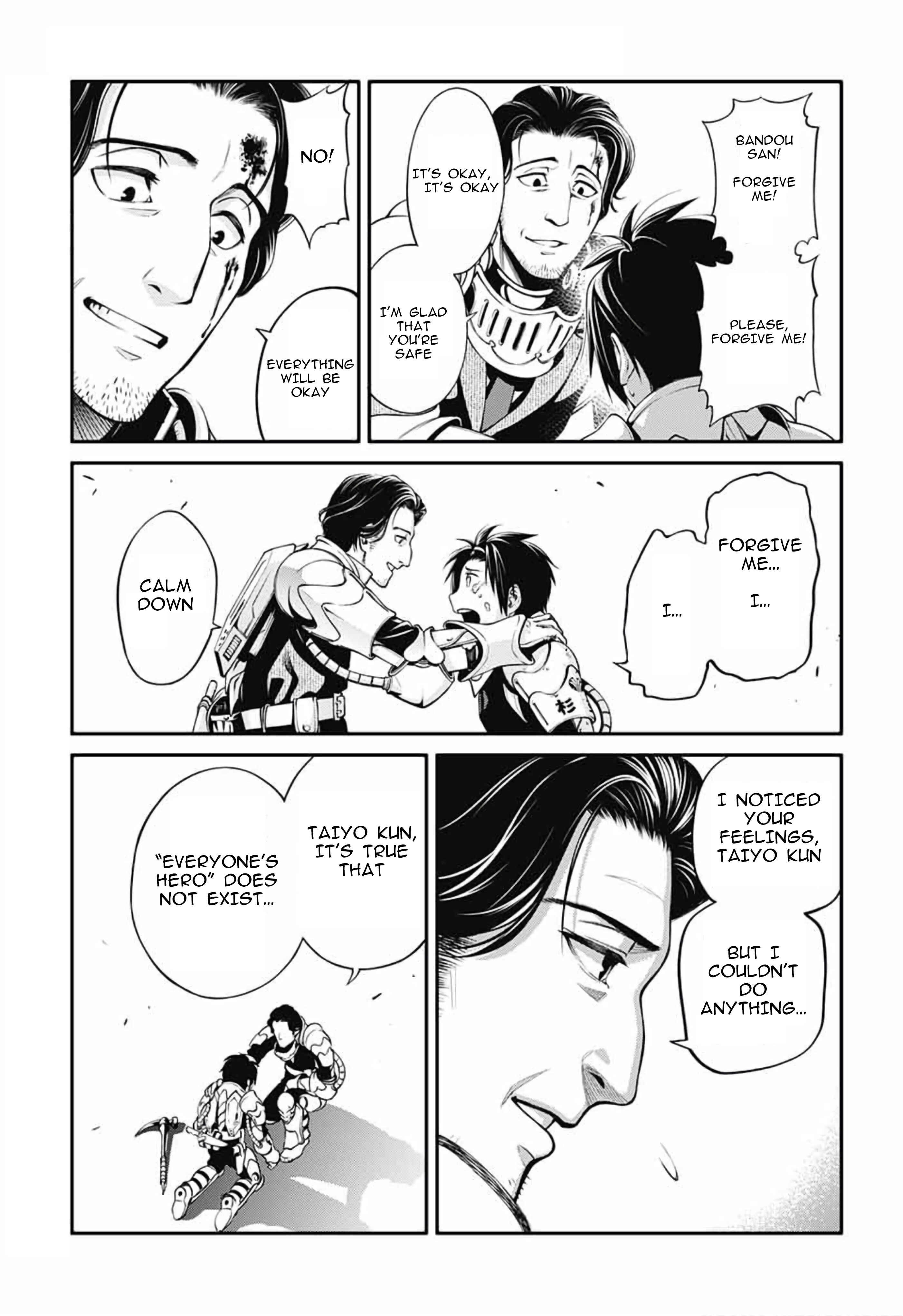 Page 40 Chapter Unknown_fe31 Suginami-ku Isekai Dungeon Kouryaku-ka