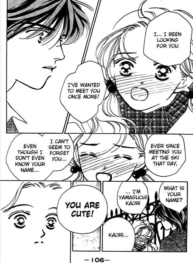 Page 11 Chapter 3 Delicate ni Kiss Shite