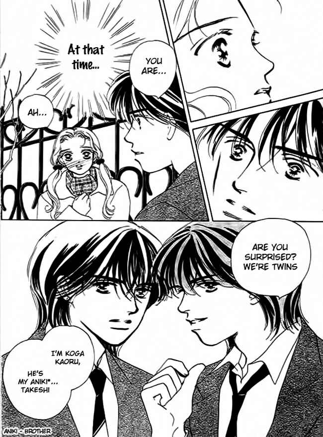 Page 13 Chapter 3 Delicate ni Kiss Shite