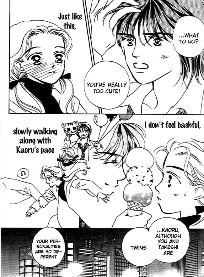 Page 17 Chapter 3 Delicate ni Kiss Shite
